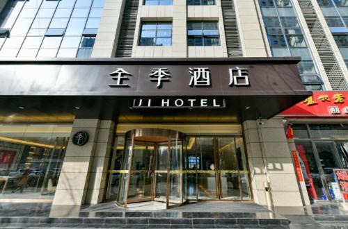 JI Hotel Xi'an Xinjiamiao Subway Station