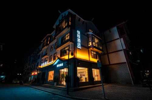 JiaCheng'Hotel-Zhangjiajie West Railway St ation