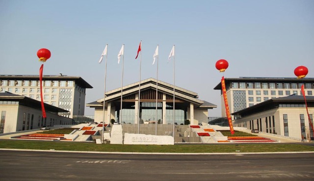 Jiangsu Haizhou Bayview Conference Center