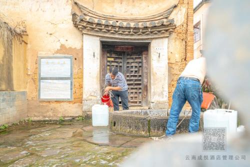 Jianshui County Jingsu Inn