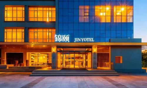 Jin Yi Hotel Chifeng Victoria Mall Hongshan Government Branch