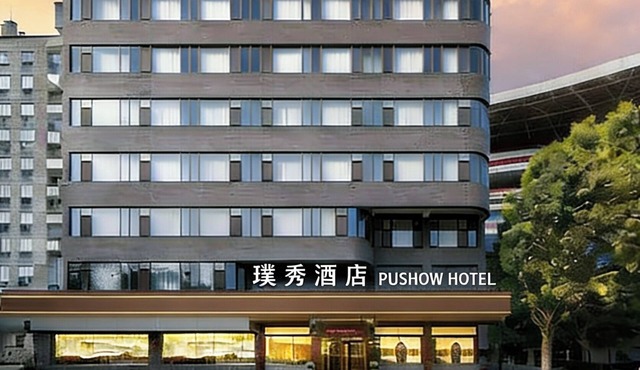 Jinan Pushow Hotel Cultural Exp Hotel