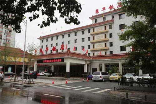 Jing Hua Hotel Beijing South Train Station Branch