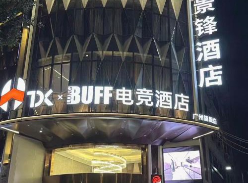Jingfeng Hotel