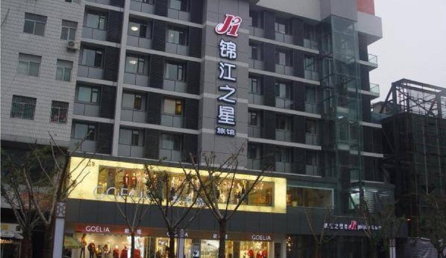 Jingjiang Inn Xi'an Zhonglou Luomashi