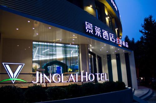 Jinglai Hotel Shanghai South Bund Xintiandi