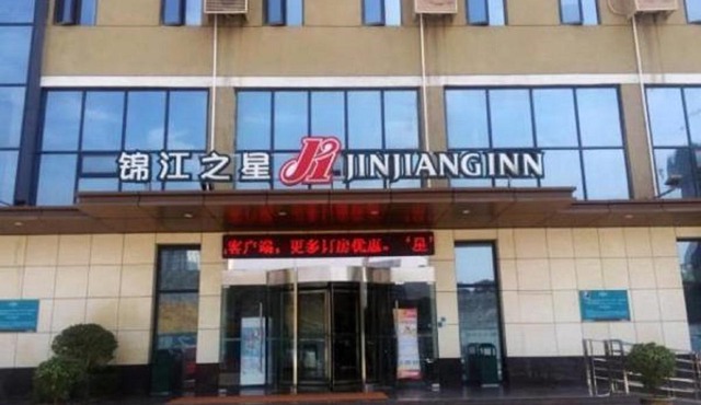 Jinjiang Inn Ankang Gaoxin Sports Park