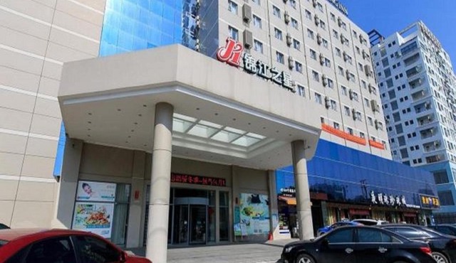 Jinjiang Inn Beihai Beibu Gulf Square