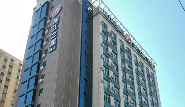 Jinjiang Inn Changji Administration Center