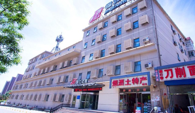 Jinjiang Inn Datong South Ring Bridge