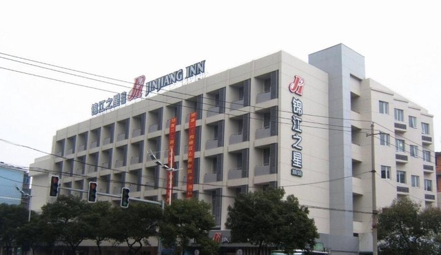 Jinjiang Inn - Metro Supermarket
