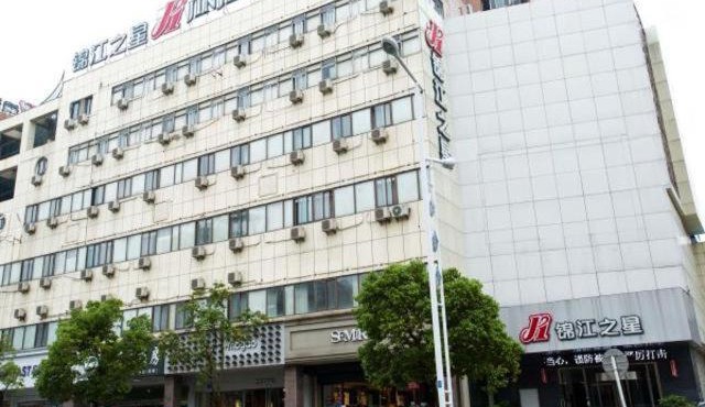 Jinjiang Inn Nantong Tongzhou Jianshe Road