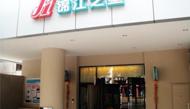 Jinjiang Inn Panzhihua East District Government