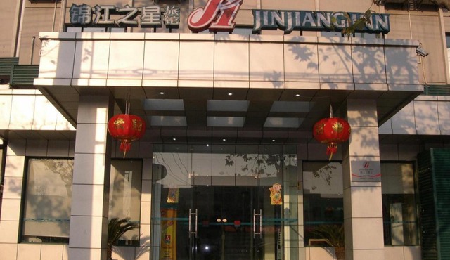 Jinjiang Inn Pinshang Xi'an South 2nd Ring Hi-Tech Development Zone