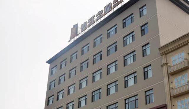 Jinjiang Inn Select Baoding Baiyangdian