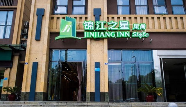 Jinjiang Inn Select Chengdu Shuangliu International Airport