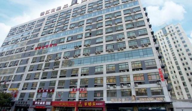 Jinjiang Inn Select Wuxi Nanchang Street Huaqing Bridge Metro Station