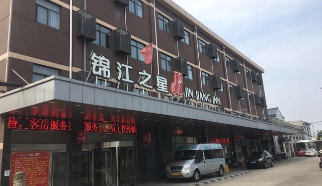 Jinjiang Inn Shanghai Pudong Jichangzhen