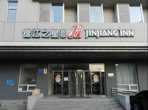 Jinjiang Inn Shenyang North Station