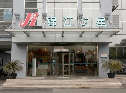 Jinjiang Inn Taicang Shanghai Road