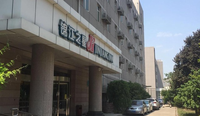Jinjiang Inn Xi'an Second Keji Road Ruanjianyuan