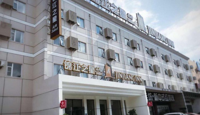 Jinjiang Inn Xiamen Jimei University Guomao