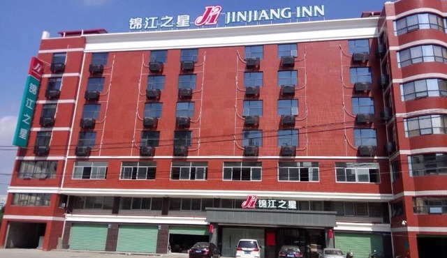 Jinjiang Inn Xiamen Xiang'an Maxiang