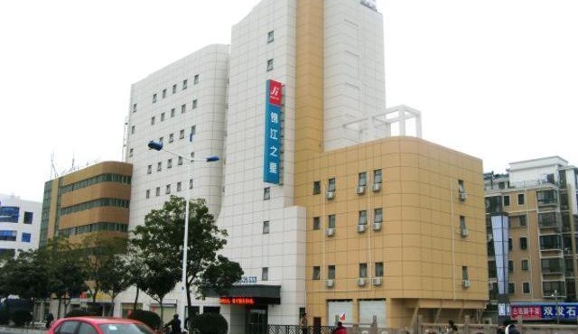 Jinjiang Inn - Yancheng East Huanghai Road Zhaoshang Hotel