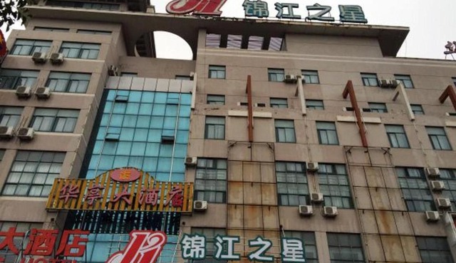 Jinjiang Inn Yangzhou East Passenger Station