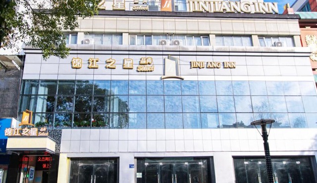 Jinjiang Inn Yangzhou Slender West Lake Dongguan Street