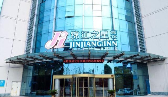 Jinjiang Inn Yangzhou Yizhen North Daqing Road
