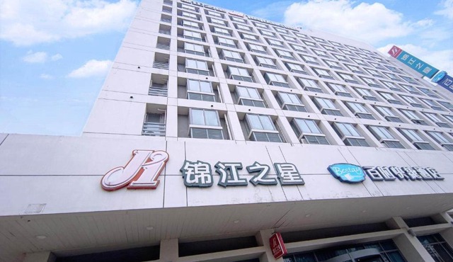 Jinjiang Inn Zhenjiang Suzhou University Suning Plaza