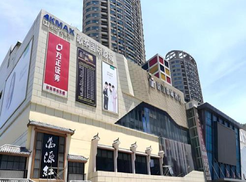 Jinjiang Metropolo Hotel - Hangzhou Xiasha