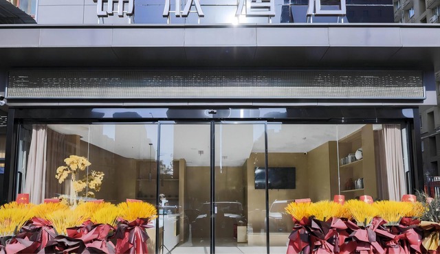 jinxinhotel