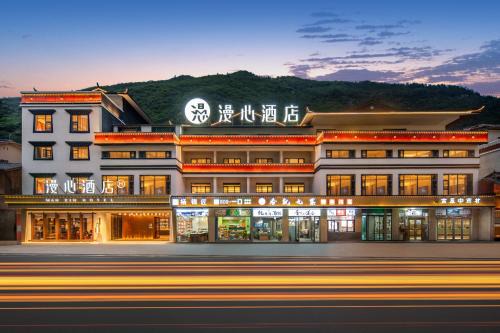 Jiuzhaigou Eternal Love Scenic Area Manxin Hotel