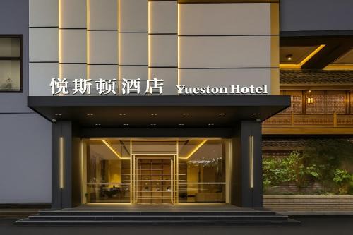 Joyston Hotel