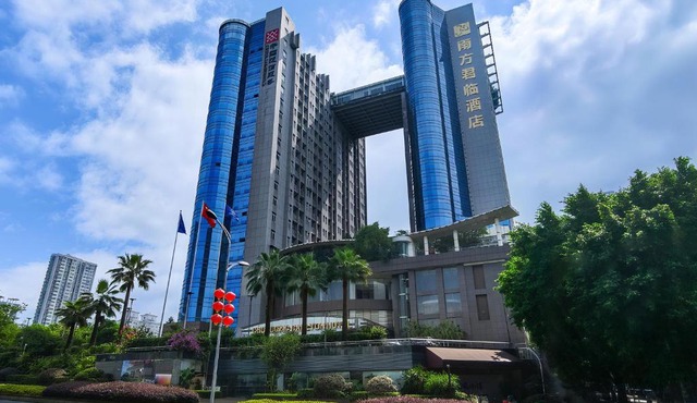 JUNLIN Hotel Chongqing