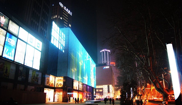 Kaibin Apartment Nanjing University branch