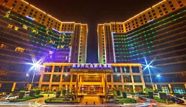 Kaiyuan Hotel Xinxiang Branch