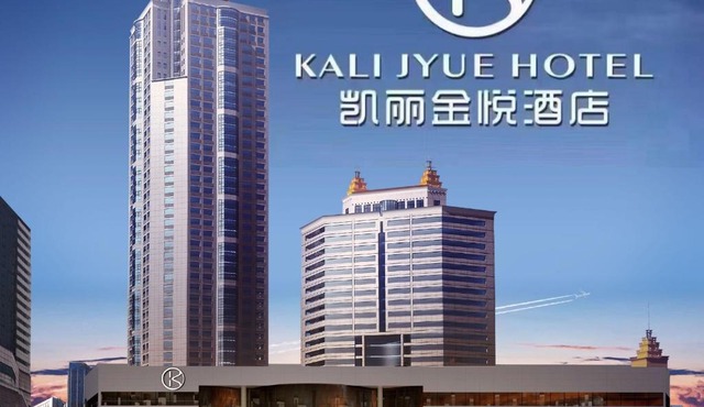 Kelly Jinyue Hotel
