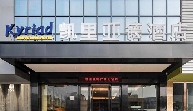 Kerryard guangzhou north station