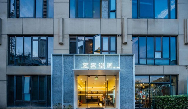 Ketangjian Hotel -Shanghai Railway Station Baoshan Road Subway Station