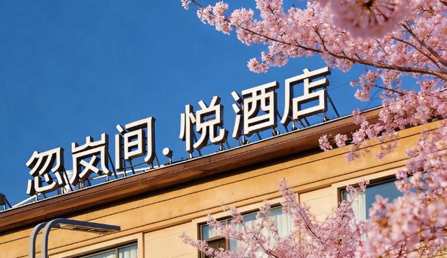 Kunming Healing Dianyu Yunjing International Resort Hotel