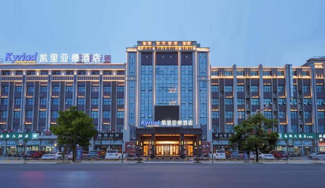 Kyriad Hotel Baoying Jinyuan Square High-speed Railway Station