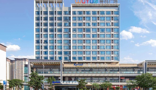 Kyriad Hotel Guigang Wuyue Plaza Railway Station