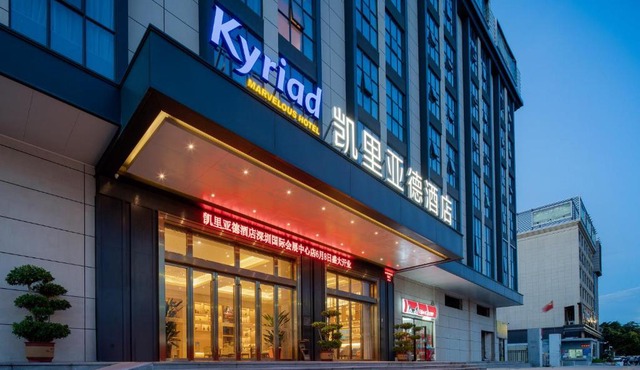 kyriad Hotel, Shenzhen Baoan International Convention and Exhibition Center National Exhibition