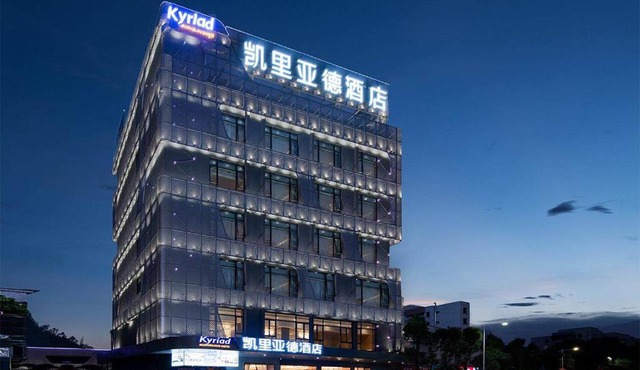 Kyriad Hotel Zhongshan University of Science and Technology