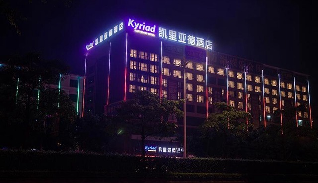 Kyriad Marvelous Hotel Foshan mountain Xiqiao