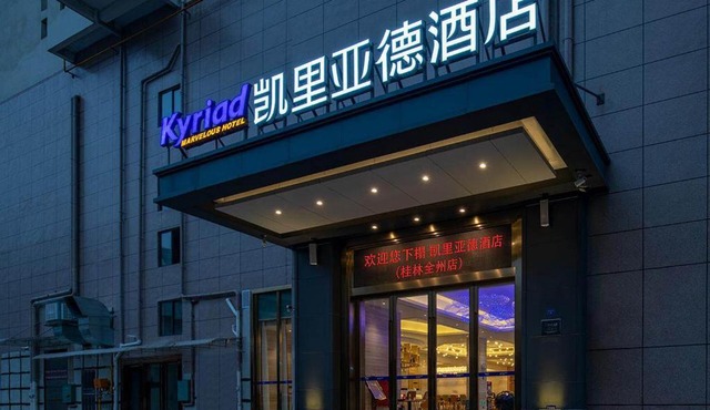 Kyriad Marvelous Hotel Guilin Quanzhou