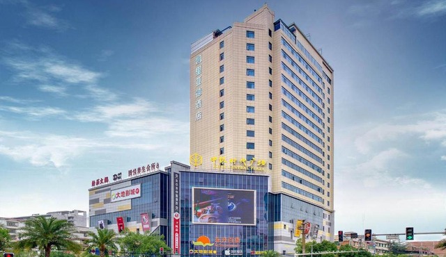 Kyriad Marvelous Hotel Hengyang Changning